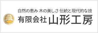 有限会社山形工房