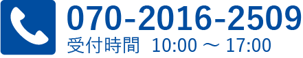 070-2016-2509